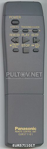 EUR571101 пульт для VCR-плеера Panasonic NV-P01M2 и др.