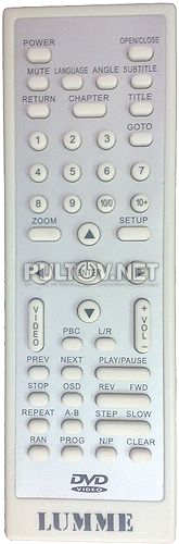 LUMME LU-900 пульт для DVD-плеера 