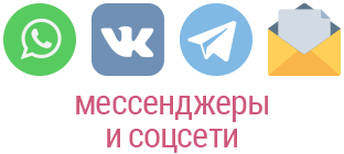 напишите нам